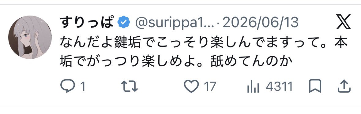 10ve1ychan's tweet photo. 相互さんネガティブツイ多くてごめんね😞
私バリヤード大好きで1枚目に「ff外から失礼します♪鍵でひっそり見ています♪アイコン等に使用大丈夫ですか♪（簡略）」ってリプしたら2枚目の投稿されててフォロー➡️返事なし＋3,4枚目のツイートしてて外しました(>ω<;) https://t.co/XofFZACSNS