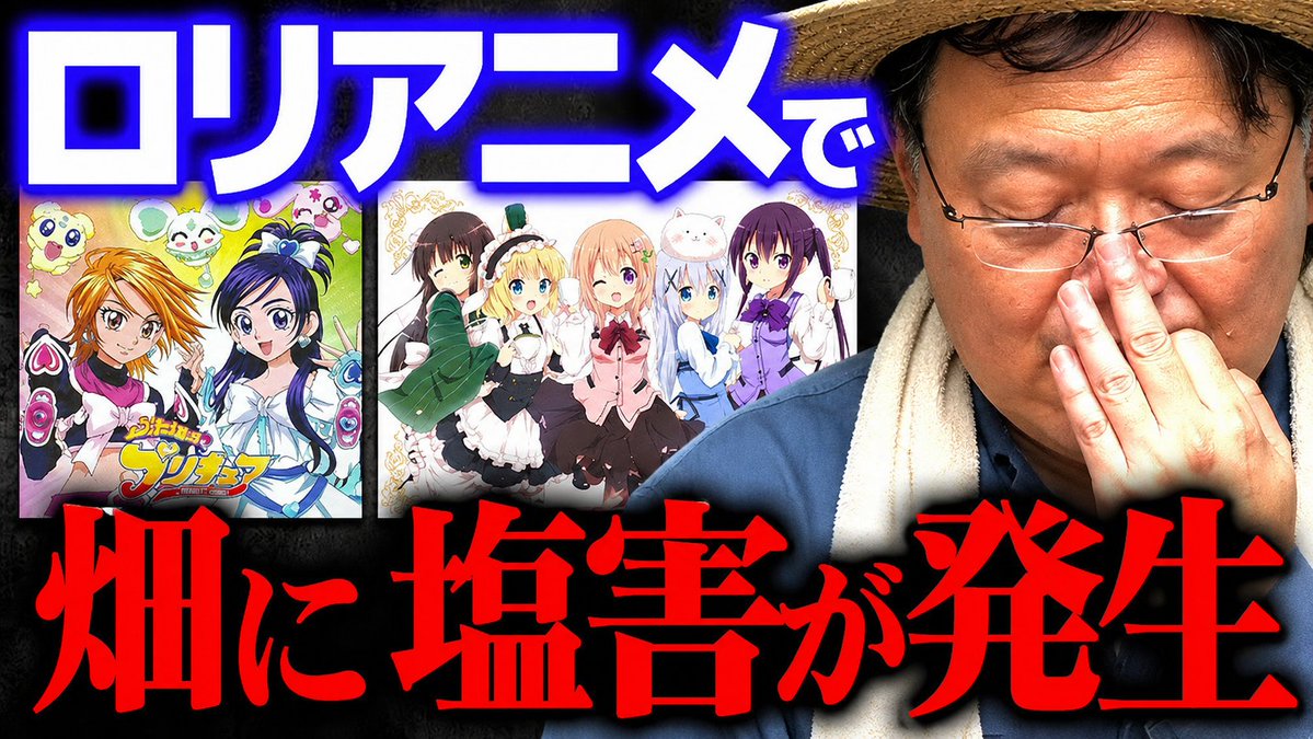Azul114514's tweet photo. https://t.co/ICxrQQbo5Q