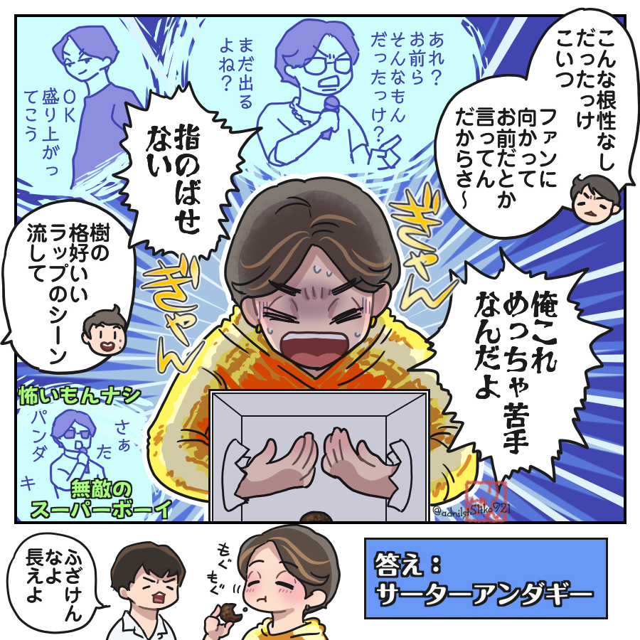 adnilst51tko921's tweet photo. 箱の中身はヌーヤルバー💙 https://t.co/zif1MawWLC