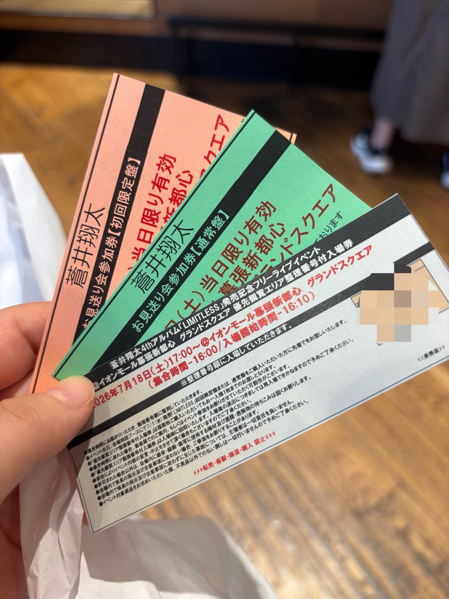camyurarc4's tweet photo. フリラ幕張無事到着！！
とてつもなく雨がイマイチだけど頼むぞ〜〜〜！ https://t.co/6EXTwBoM3w