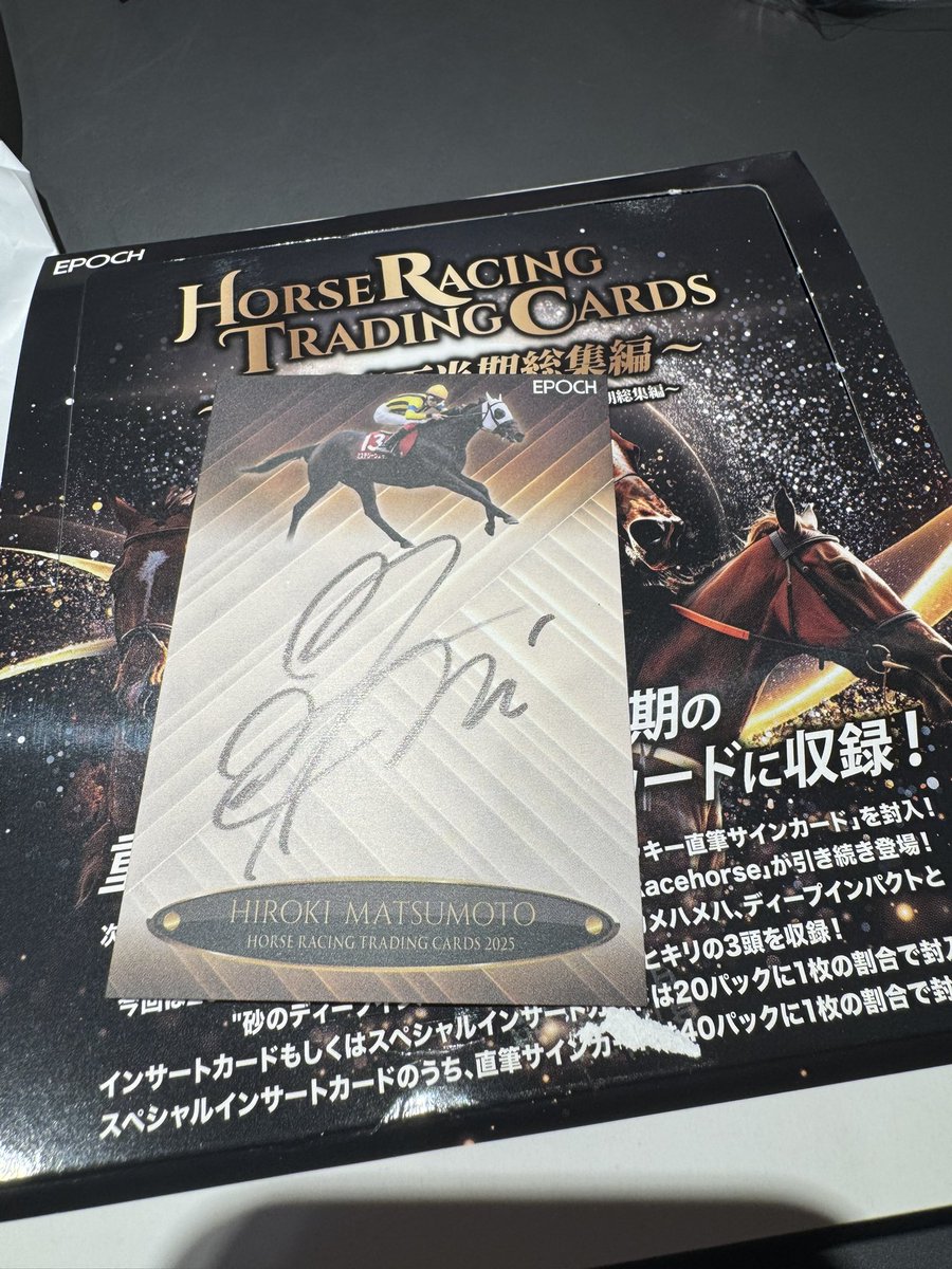 yuu_DOCADD's tweet photo. 松本大輝の直筆！！ https://t.co/uCPZMrBXBP