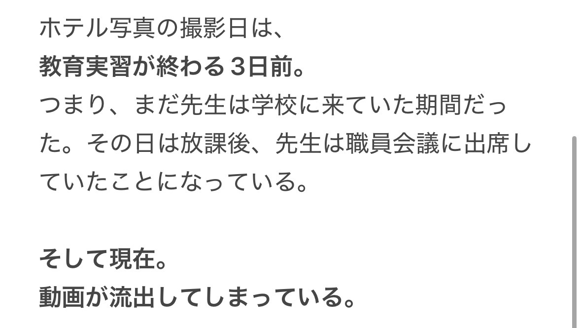 urashakai_lab's tweet photo. 【因果応報】掟を破った美人高校生、やらかす https://t.co/dbrW4PiNsY