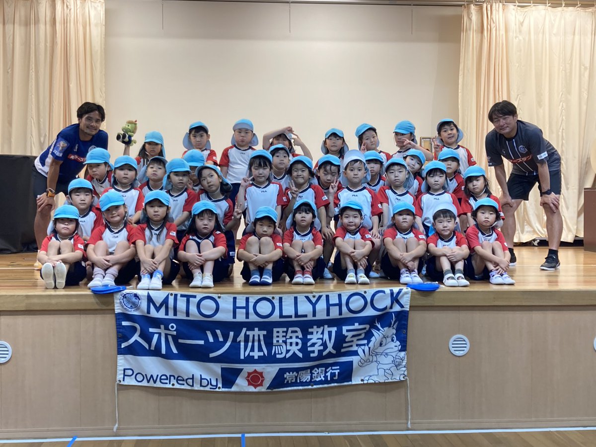 mhh_academy's tweet photo. 【勝田あすなろ保育園スポーツ体験教室 powered by 常陽銀行】

けんけんコーチ
ドリブルやキックなど、何度もやってみることができました！お友達を応援する姿もすてきでした！今度はサッカースクールにきてね⭐

出会った子供の数：1831名
訪れた園数：49園/校

#水戸ホーリーホック
#常陽銀行 https://t.co/wzvNRSoNEc