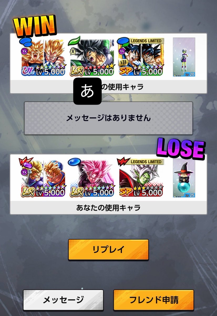 a_a_legends's tweet photo. 勝てるか https://t.co/HssPiQJR7i