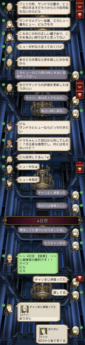 壬生 tweet media
