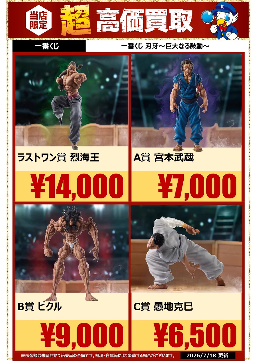 WonderGOO富里店 on X: 