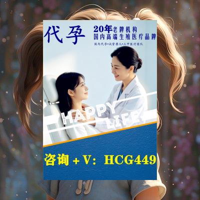 214Maichan's tweet photo. @kirarin_hitomin代😢

女性三十五岁备孕半年无果，建议尽早做全面生育检查。
孕🐝高龄 https://t.co/YbvOg2Y2dV