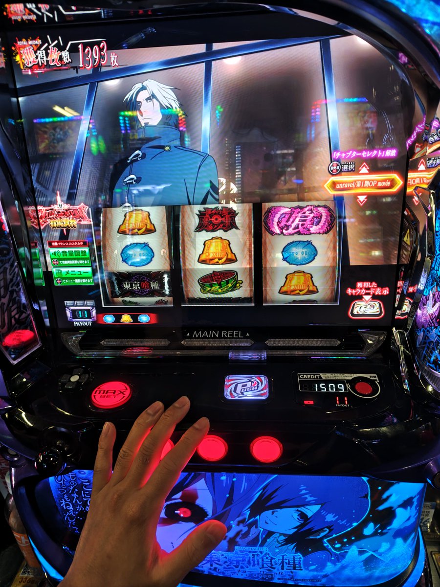 kenbdfe's tweet photo. 東京グール、あと2000枚くらいエンディングで暇すぎだろ笑 https://t.co/IUBTnll6mV