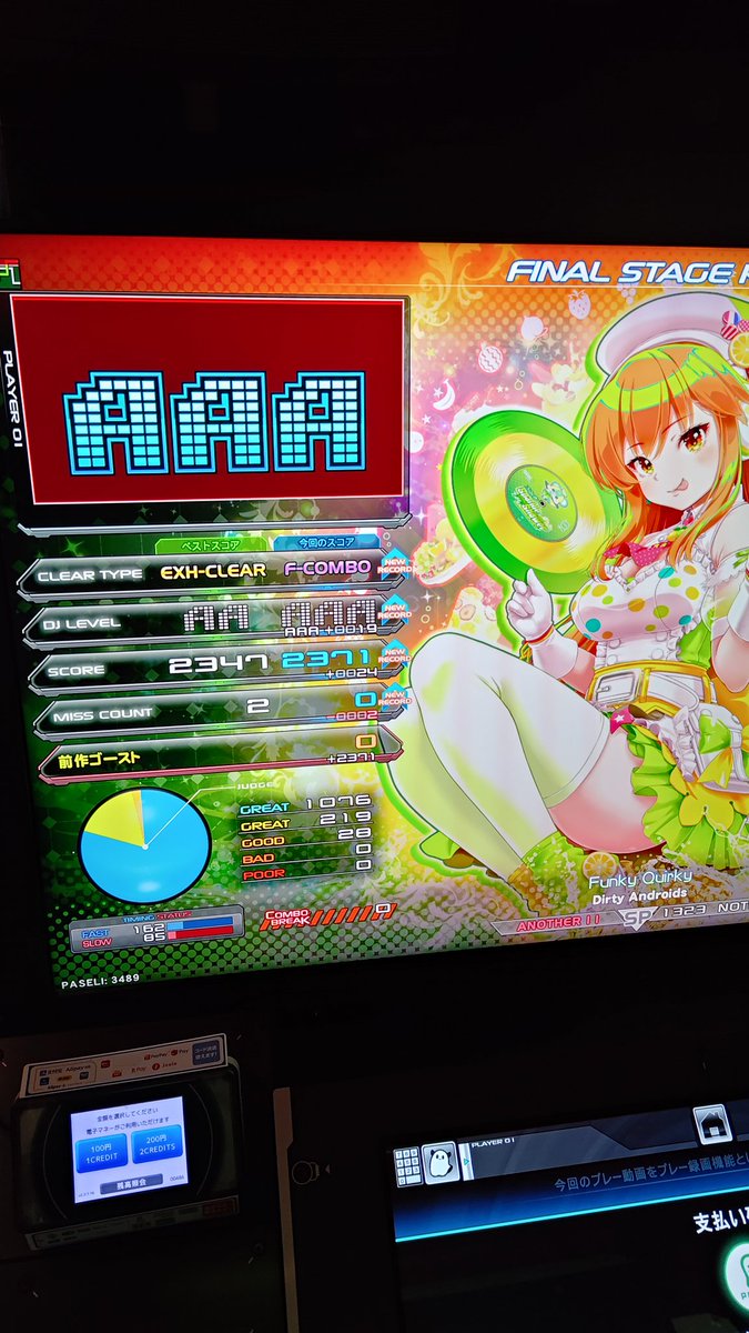 shortRX's tweet photo. Funky Quirkyフルコン鳥うま！ https://t.co/du0twcJuLb
