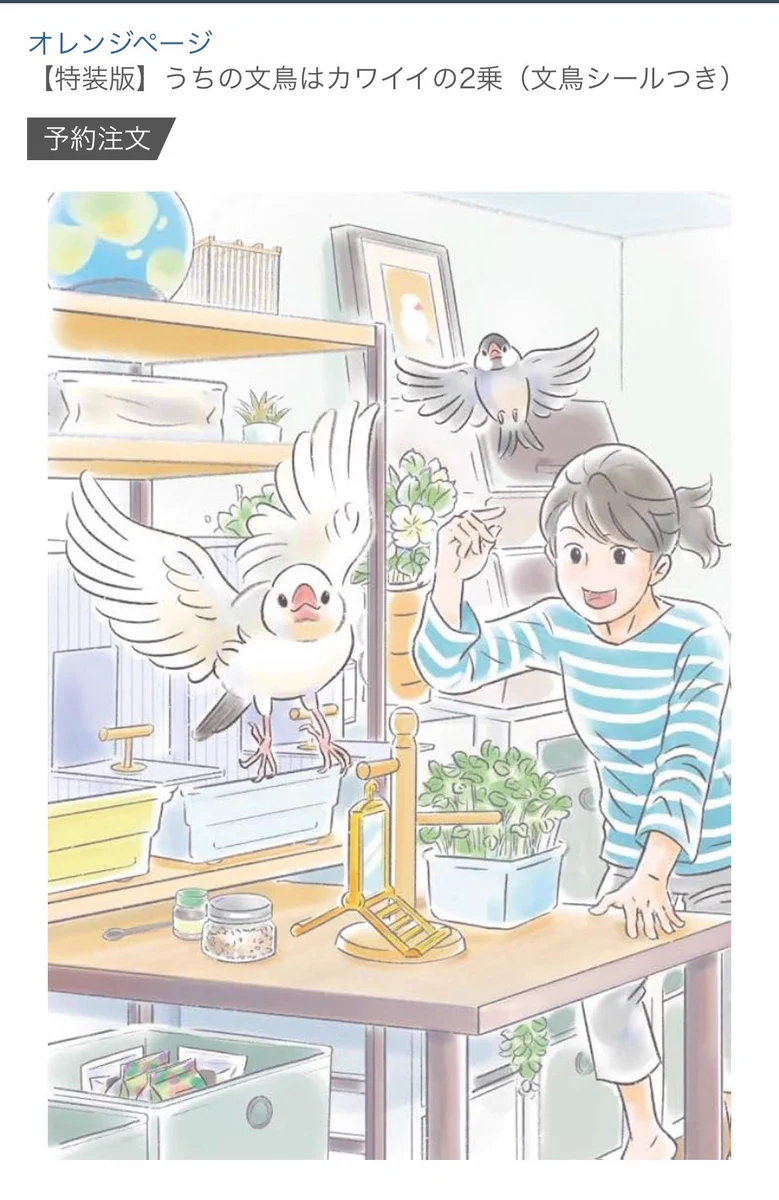 リピーター☘️こむぎさん様@18.20 Reposts by こむぎ🕊️ (@komugi_chan55) / X