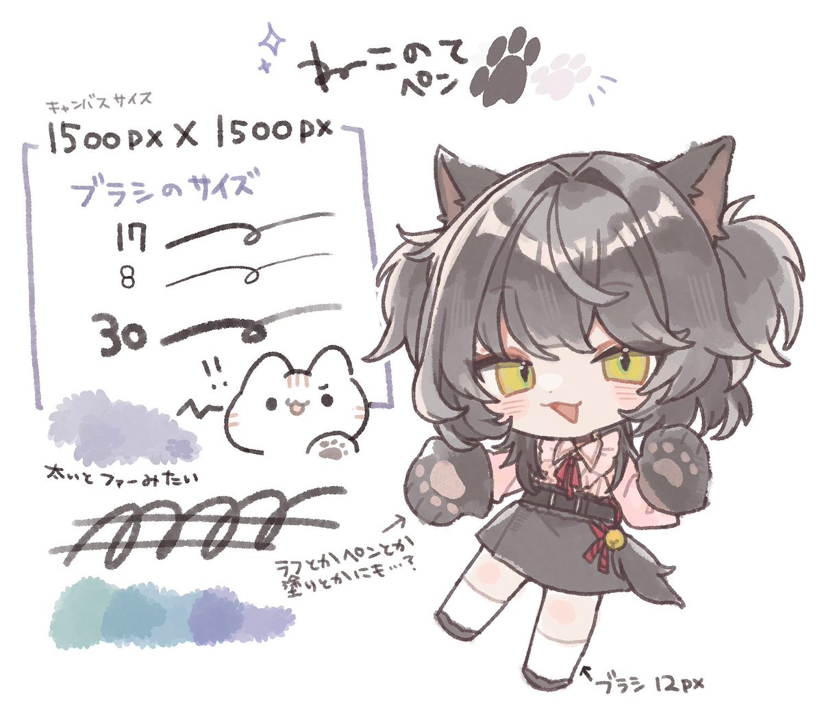 toonup2's tweet photo. ㅤ
⦁ 고양이 발
ㅤ
연필 같은 질감이 있는 펜 

by ねこむねこ
ㅤ https://t.co/bJvBe1HuBk