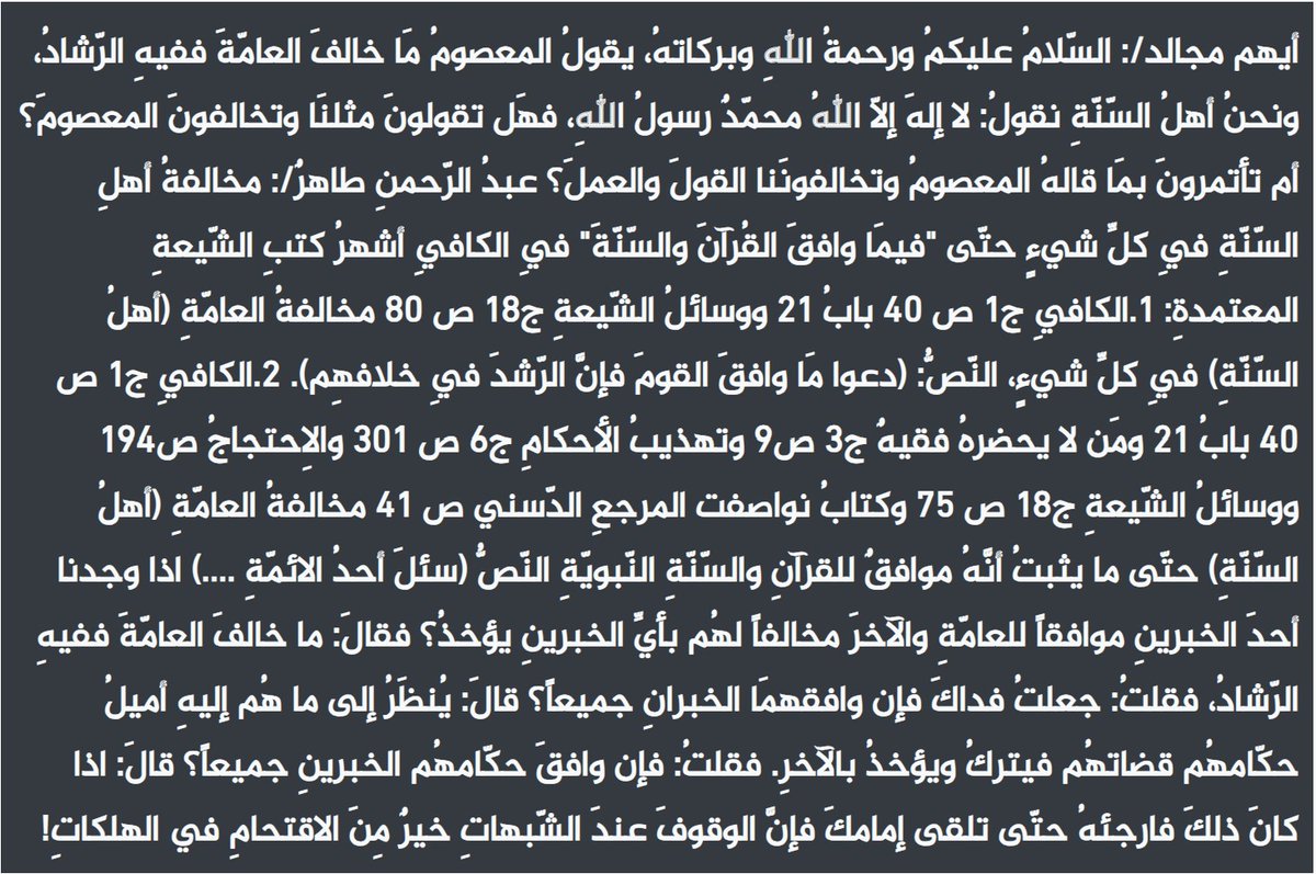 Albasry6hasan's tweet photo. @Catricher1995 https://t.co/Hl3s7xkaIR