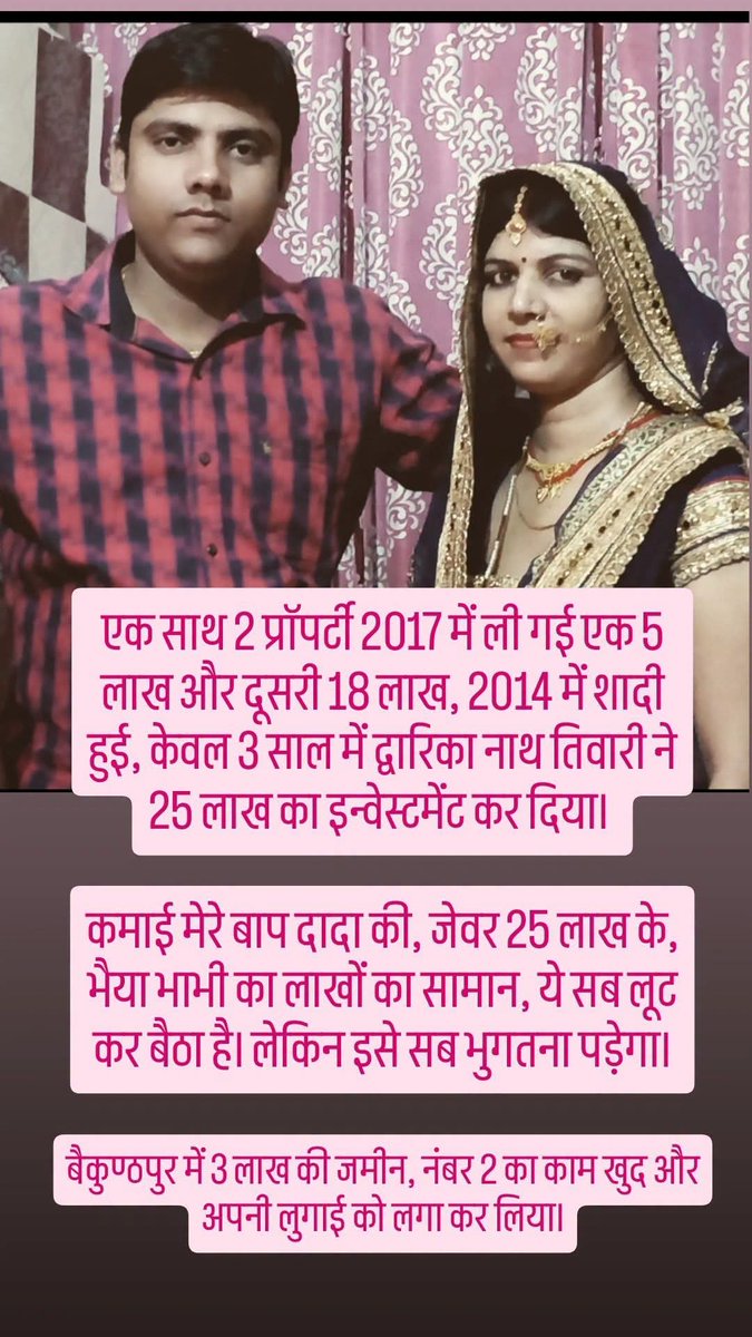AdvHaridwarT's tweet photo. #dwarikanathtiwari #द्वारिकानाथ #फरीदाबाद #बैकुंठपुर https://t.co/xrR7wr3rlF