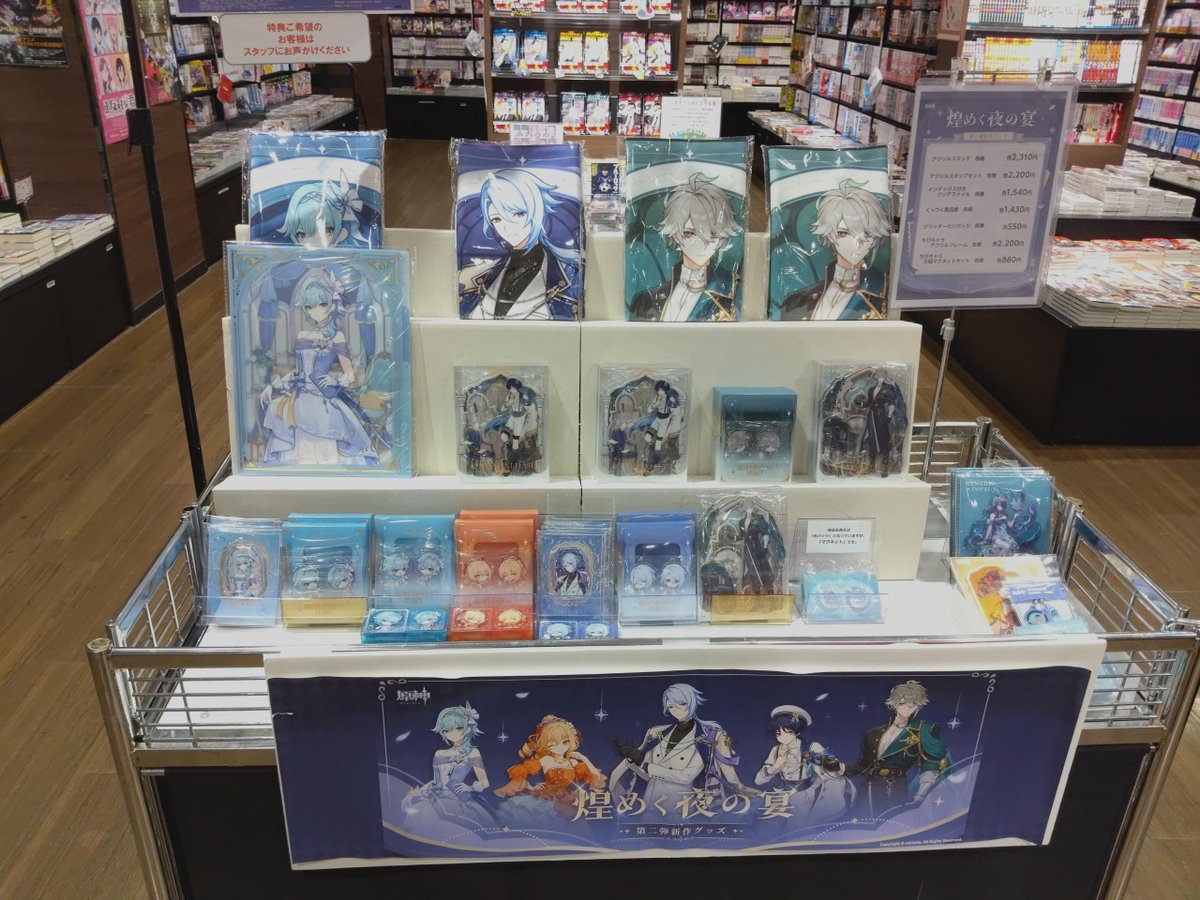 oosakadome_ms's tweet photo. 原神　煌めく夜の宴シリーズVol.2

放浪者、アルハイゼンのアクリルスタンド
再入荷しました！✨

ご購入特典、残りわずかとなっております
ぜひ、お立ち寄りください！

#Genshin  #HoYoverse https://t.co/qd45qXG5Nt