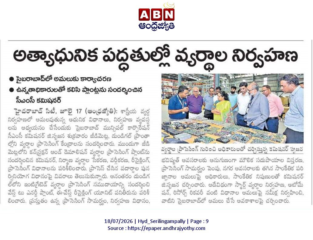 ReReldanIndia's tweet photo. Privileged to host CMC Commissioner Ms. G. Srijana at our refinery. Showcased responsible e-waste recycling, discussed circular economy challenges, and appreciated her support for sustainable resource recovery in Telangana. #EWaste  #Cyberabad #ReSustainabilityReldan https://t.co/sY2br5gOLR
