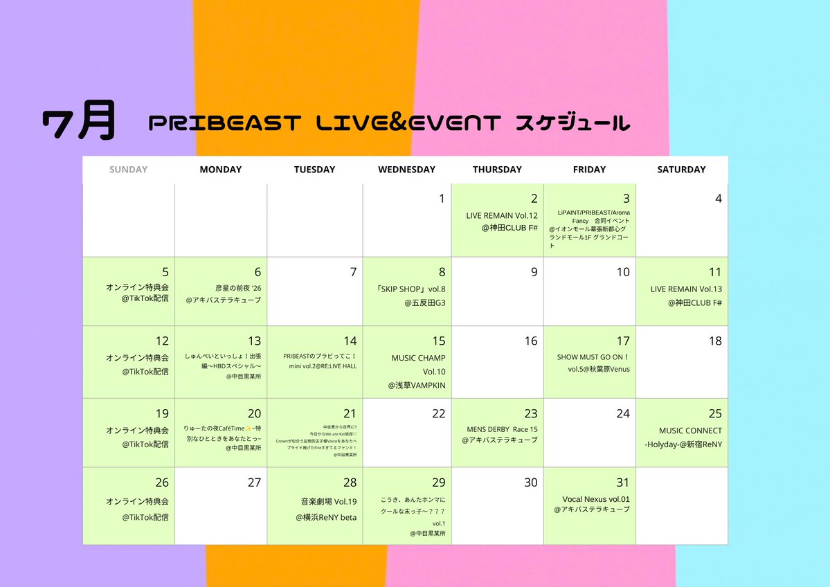 PRIBEAST tweet media