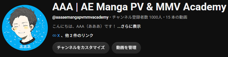 あああ tweet media