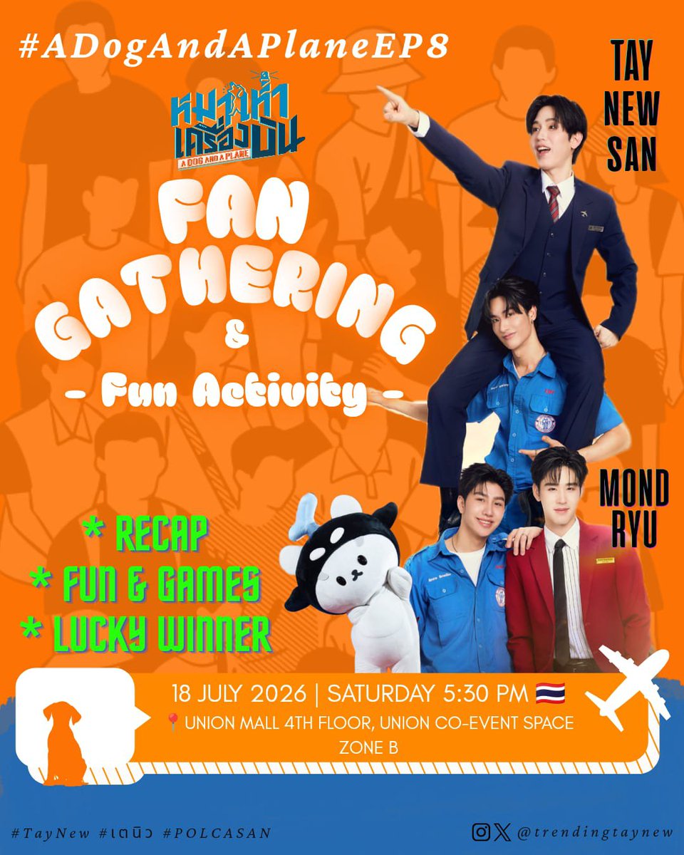trendingtaynew's tweet photo. 📢 [ 𝑻𝑨𝒀𝑵𝑬𝑾𝑺𝑨𝑵 𝑺𝑪𝑯𝑬𝑫𝑼𝑳𝑬 𝑻𝑶𝑫𝑨𝒀 ] 

#ADogAndAPlaneEP8
#เตนิว #POLCASAN

🗓 18 July 2026 | SATURDAY
⏰ 5.30 PM 🇹🇭

👉 Fan Gathering - Recap & Fun Event - A Dog And A Plane EP8
📍Union Mall 4th Floor, Union Co-event Space Zone B

@Tawan_V @new_thitipoom @polcasan_GMMTV
@taytawanfc @newwieeland_FC