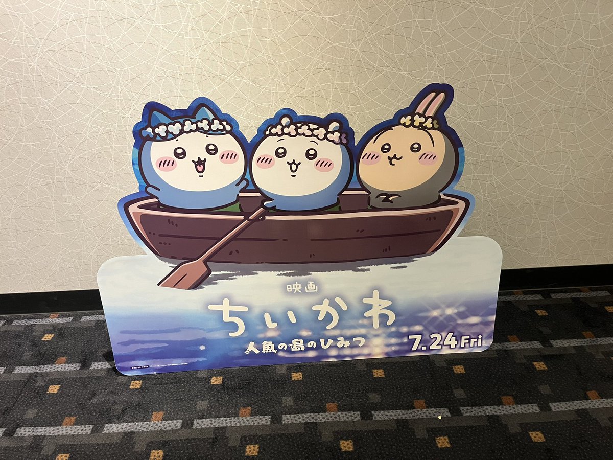 Releanu's tweet photo. 久しぶりに友達と映画見てきた！#口に関するアンケート #かげまるがまるみえ https://t.co/im8sVArOt2