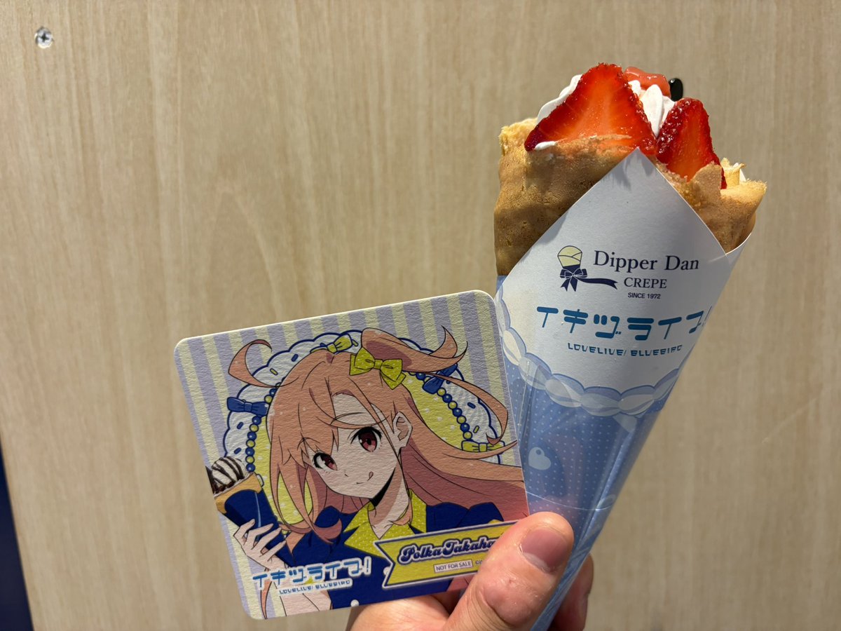 umiumiRyo222's tweet photo. 滑り込み
久しぶりに食べるクレープ
特典はポルカでした
 #イキヅライブ  #いきづらい部 https://t.co/q0w4i5Nubs