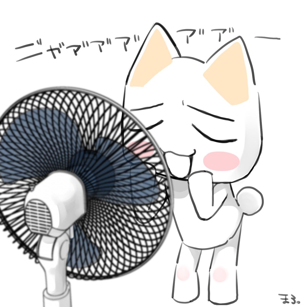 夏といえばこれニャ！