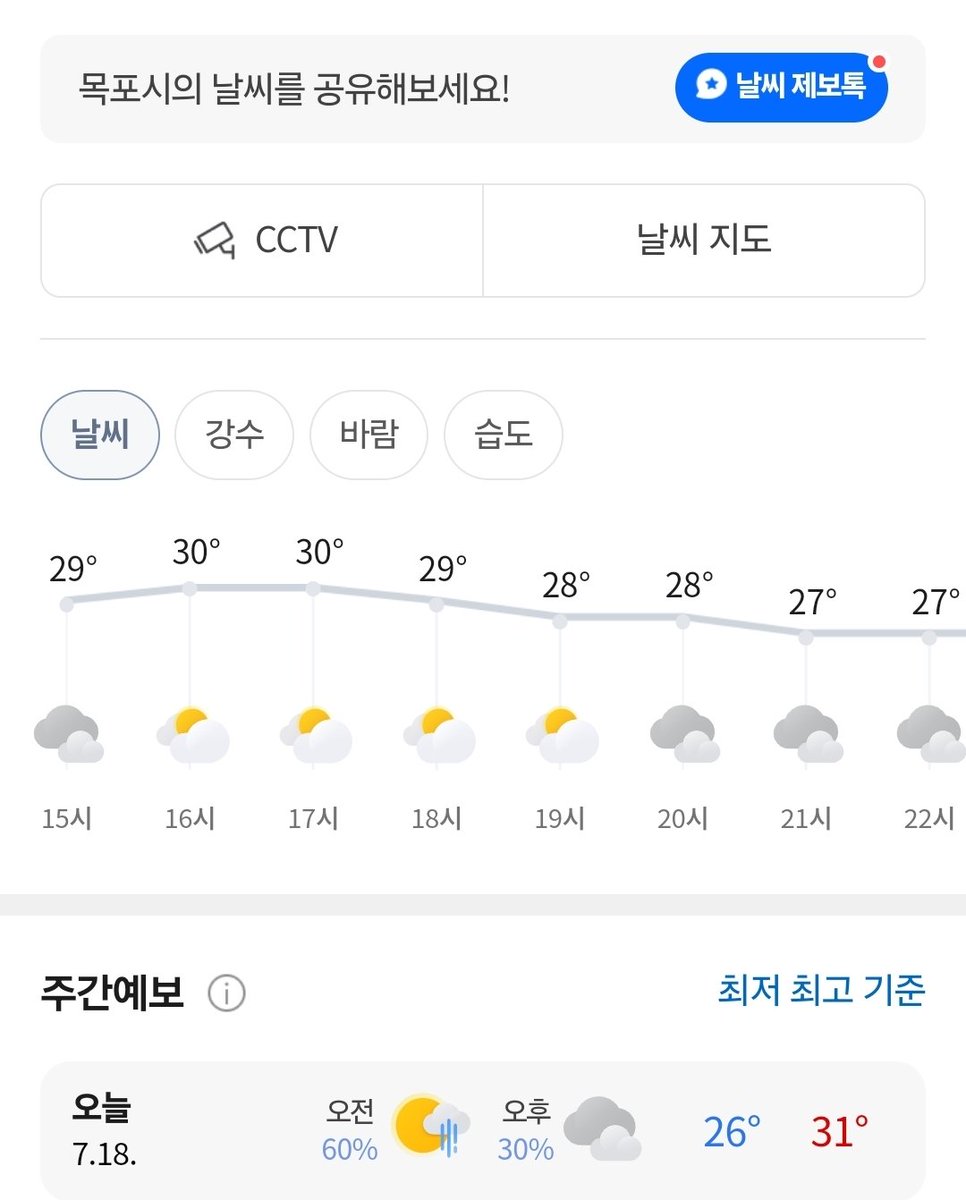 choj_99's tweet photo. 왜 내가 일 할 땐 안 오는건데? https://t.co/CWPQmuIbDM