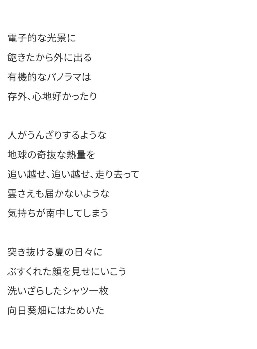 IsshikiAlto's tweet photo. 全文はピアプロのリンクへ https://t.co/UCvntVk90R