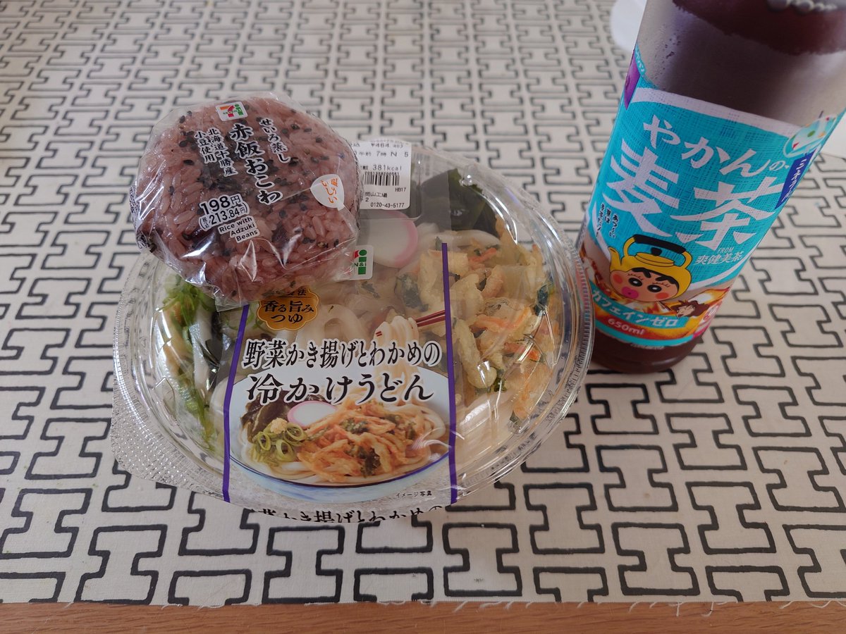 MamaremoSt's tweet photo. コンビニ行くだけで暑い🫩 https://t.co/uCvXimGTRl