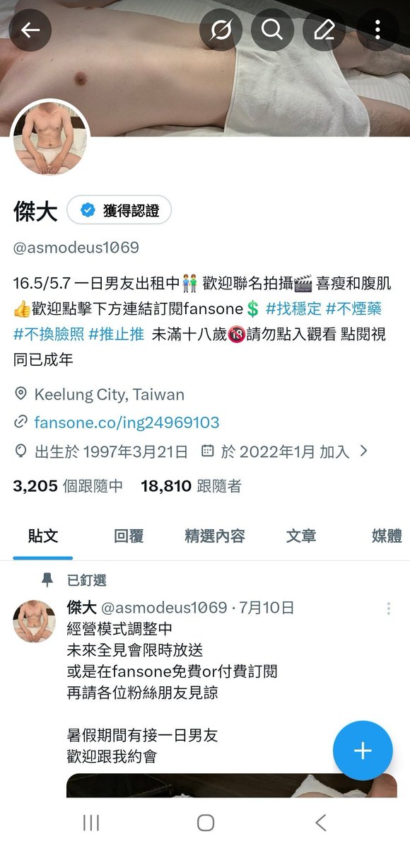 asmodeus_1069's tweet photo. 唉 慢慢來吧 https://t.co/sGTpbqGz7D