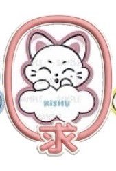 TuasaF283's tweet photo. ENHYPEN ENCHIN エナプ エンチン ステッカー 交換

【譲】WONCHU(ジョンウォン) (名前入り)
【求】KiSHU（ソヌ）の同種

郵送希望（同日発送）📮です。

お気軽にお声掛けください🙇‍♀️

#ENHYPEN交換 #ENCHIN交換 https://t.co/gavHytw24j