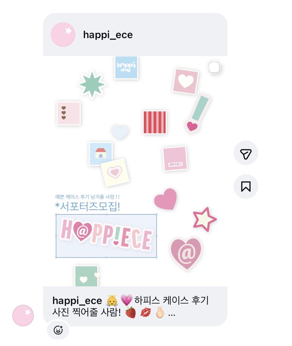 happpiece's tweet photo. #rt
>> happiece 서포터즈를 구합니다 <<👼

계정 크기 팔로우 아무 상관 없이! 
인스타에 예쁜 후기 남겨주실 분들을 
최대한 많이!!!!! 구하고 있습니다 ..♥ 
많은 참여 부탁드려요💓💕💗🫰🏻

⬇️자세한 내용은 링크에서 •••
https://t.co/Cj1R9r0pKr

#서포터즈 #협찬 #광고 https://t.co/focdSPUwX8