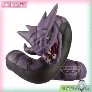 gamiyafig's tweet photo. NARUTO-ナルト- 大蛇丸フィギュア～口寄せの術!!～

NARUTO-ナルト- ソフビフィギュア-マンダ-

12月のプライズ https://t.co/mMxq51nNAb