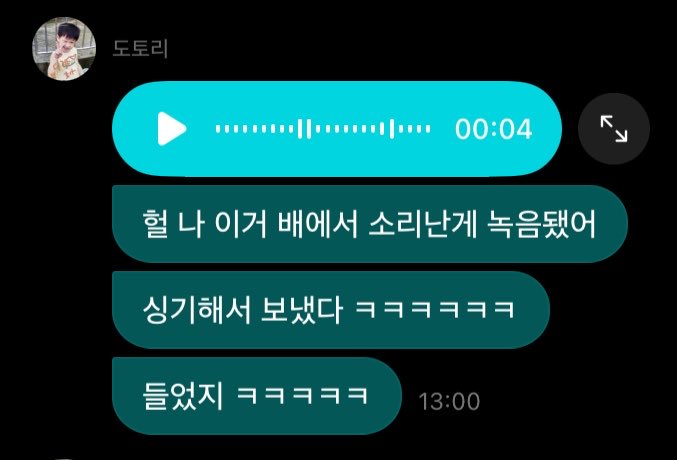 lovingsunsun's tweet photo. 🦊 omg my stomach growling got picked up in the recording 
🦊 i thought it’s fascinating so sent it ㅋㅋㅋㅋㅋㅋㅋ
🦊 you heard it right ㅋㅋㅋㅋㅋ

HAHAHAHHAHA KIM SUNOO 😭😭😭 https://t.co/KJ87GDEhER