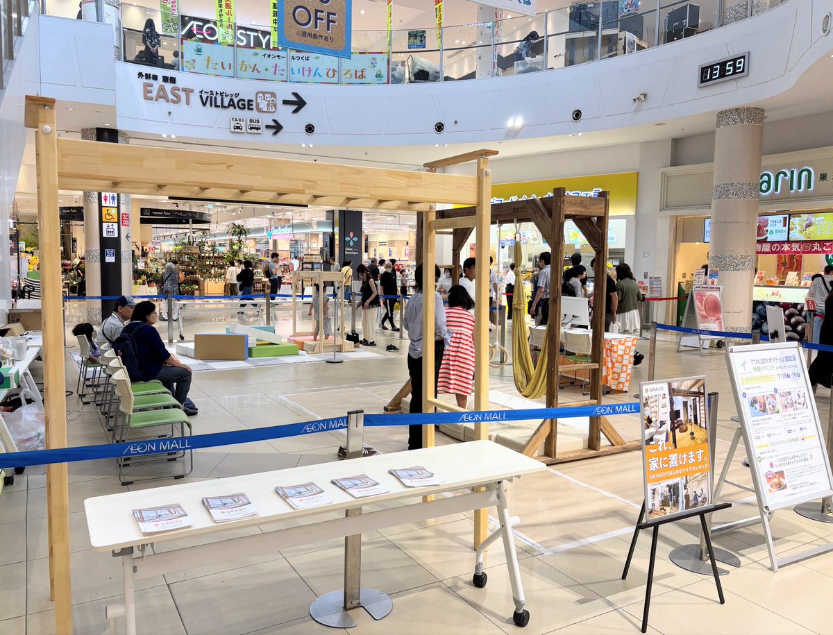 gravo_jp's tweet photo. ゆるやかですが体験希望が続いています！

手前にあるこちら、新バージョン（v5）のうんていやぐら。しれっと展示👀 https://t.co/NgQHAnGXIv