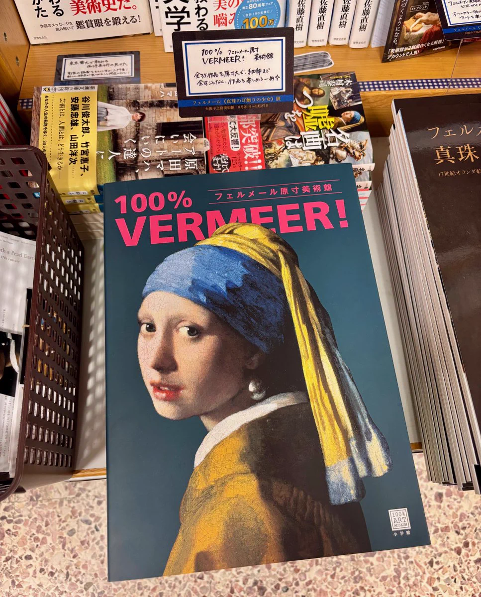 紀伊國屋書店 梅田本店 on X: 