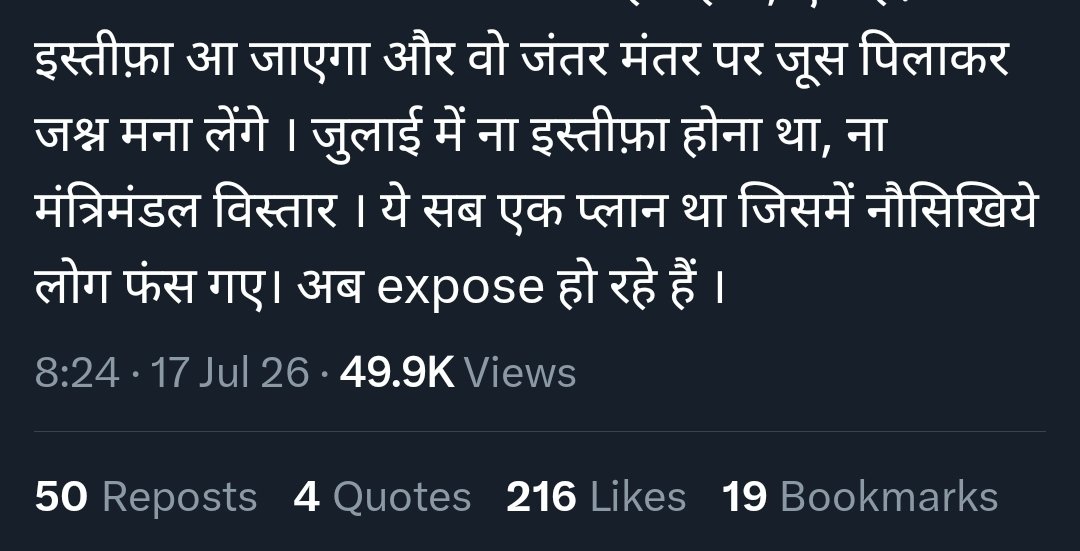 vim_sola's tweet photo. @PiyushPadmakar कुछ भी ......
तेरे हिसाब से तो एक्पोज हो गया थे सब । 

BC views के लिए कुछ भी बोल दो । https://t.co/aXCP8ZylWc