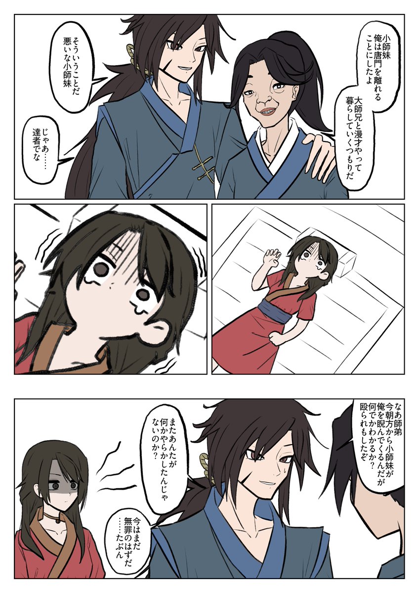 極地 tweet media