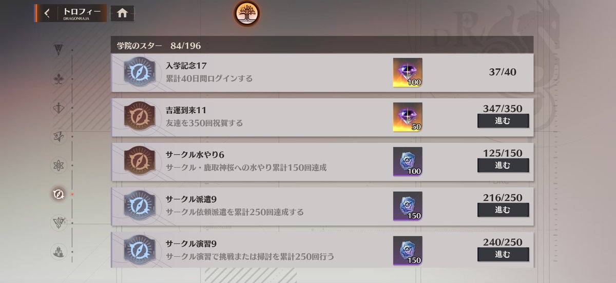 Player1GAMECH's tweet photo. 無課金37日目
戦力1200万突破しました〜🙌

 #ドラガク https://t.co/7vaNSwKWTP
