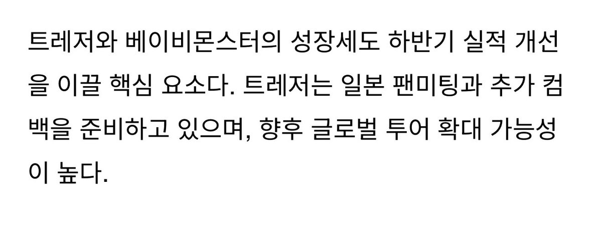 raabit__90's tweet photo. 추가 컴백..!! 😁😁 https://t.co/YqcSbIEjV5