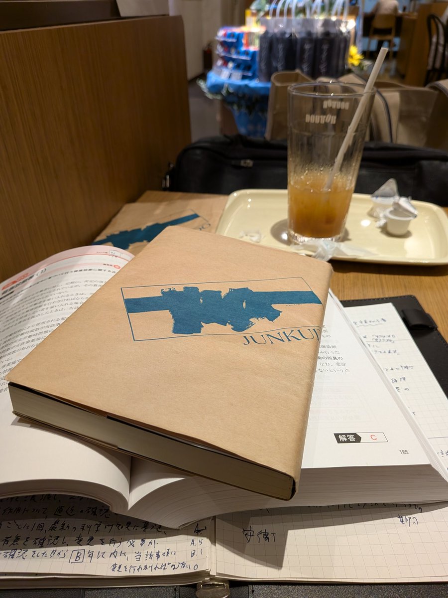 読書梟 (@E66Eoo5Uc39nseM) / Posts / X