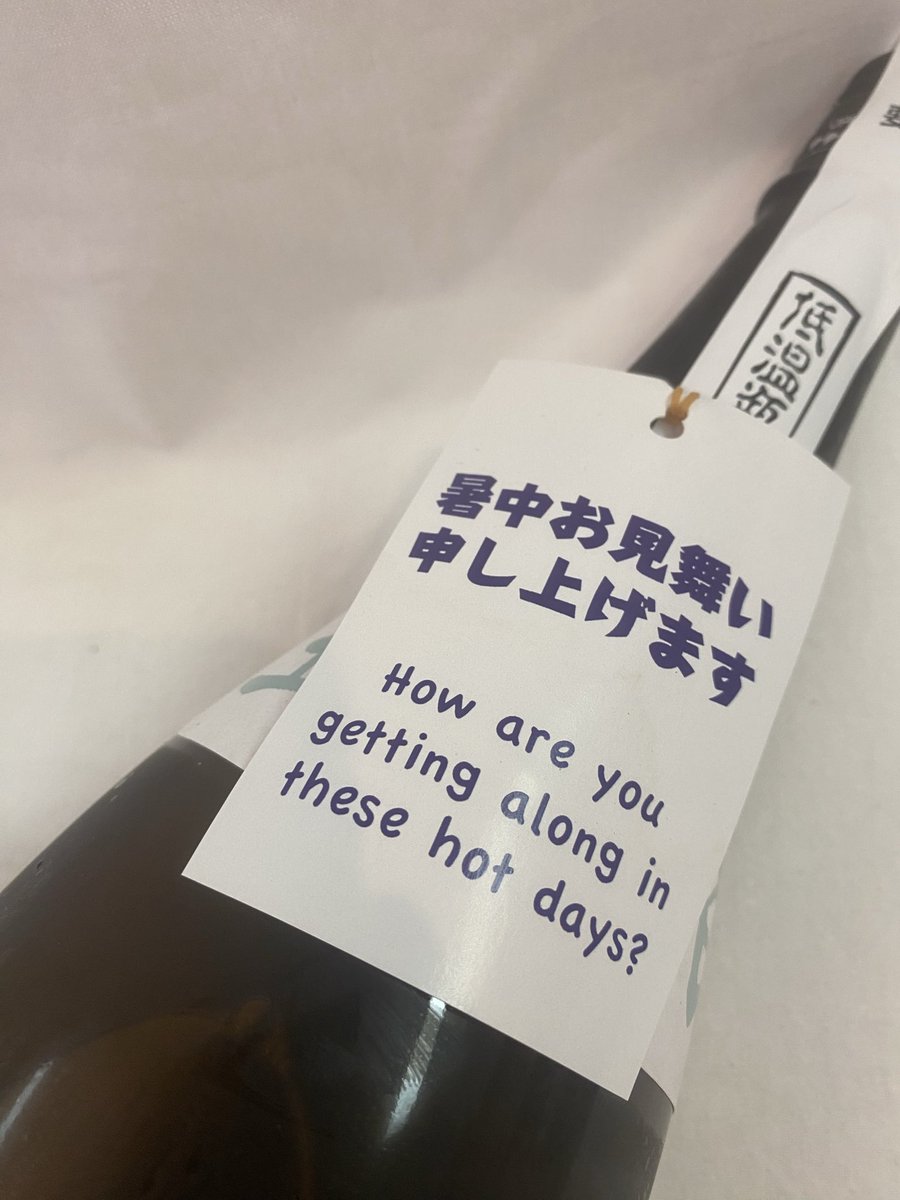 tgoto9's tweet photo. 宮城酵母の上品で爽やかな香りと透明感のあるピュアな味わいが絶妙に調和しています。
「墨廼江  純米吟醸  五百万石」

https://t.co/yIIhFkaRga https://t.co/AxrgMHk7vI