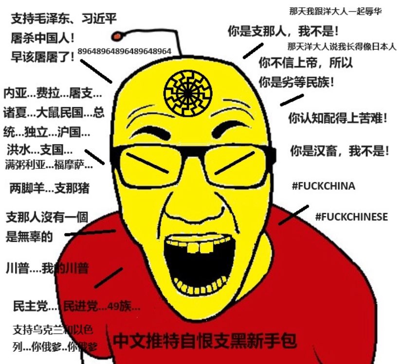 一颗马铃薯 🇨🇳 tweet media