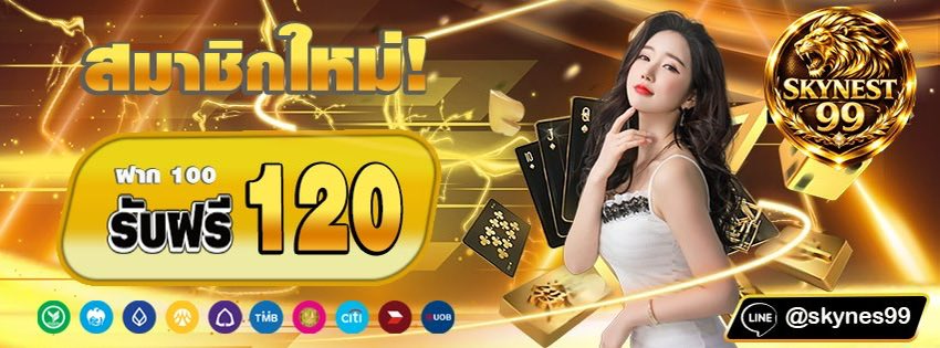 kodheng288's tweet photo. SKYNEST99

โปรสมาชิกใหม่ ฝาก 100  รับ  120 
ถอนสุงสุด 5,000 | ติดเทิร์น เล่นได้ไม่จำกัดค่าย 

ฝากเสร็จกดรับโปรที่ : https://t.co/pzQX0GkHrR https://t.co/6Yu1fsVLxd