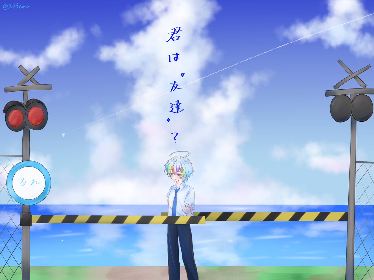2f3emu's tweet photo. 君は“友達”

ALT✉️🕊𓂃🫧

 #れるくんあのね https://t.co/a9roSHzP9b