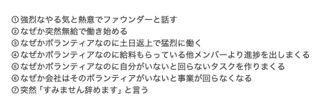kbrash_'s tweet photo. 国関係なくスタートアップに絶対採用される方法 https://t.co/yi3ufhQ8DA