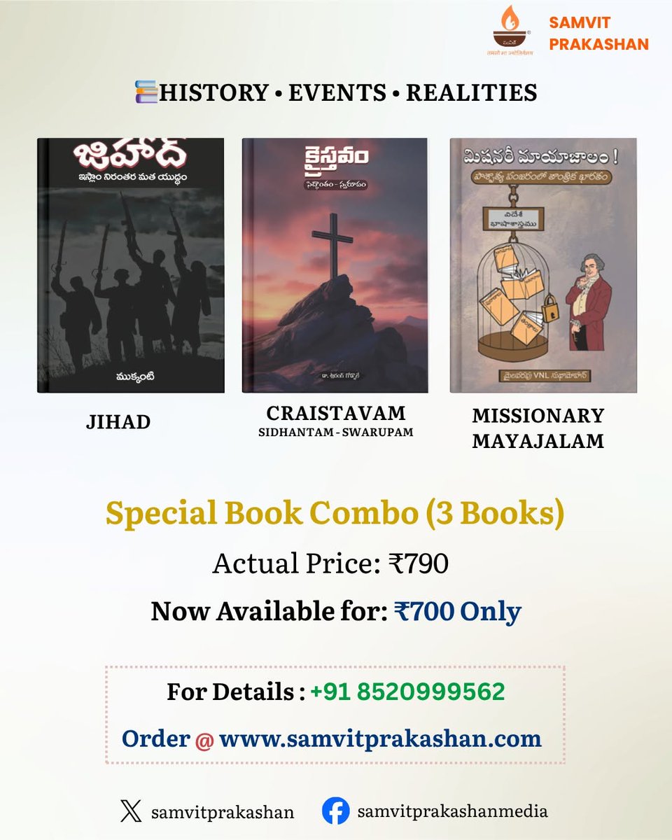 SamvitPrakashan's tweet photo. Follow us on WhatsApp : https://t.co/bMqmkrgnWi
Subscribe to our YouTube Channel :@samvitprakashan
Official Website : https://t.co/wXJW6Y9qfv
Like us on Facebook : https://t.co/GZ8P3wLO01
Follow us on X : https://t.co/pW3hfRdzMc https://t.co/zgXXFIbVkH