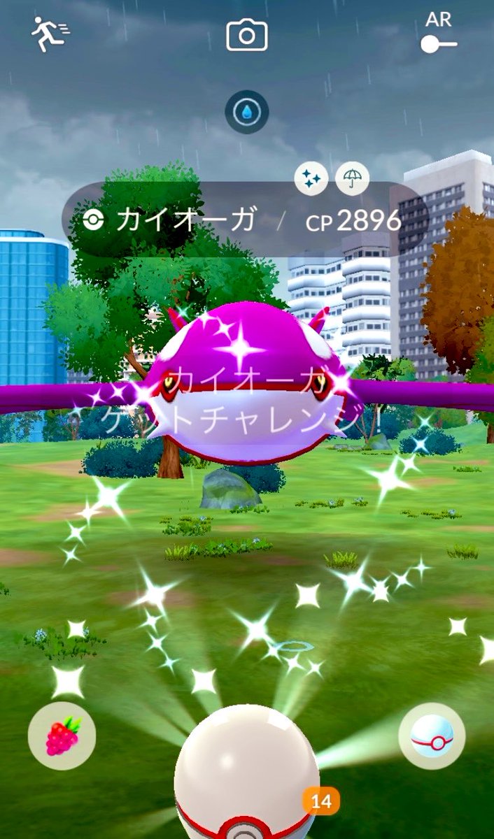 threechordhiro's tweet photo. その勢い、コスピカの時にいただけませんかね💢
#ポケモンGO https://t.co/04QRY0h0WE
