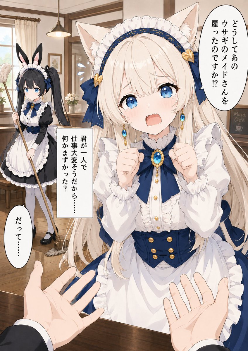 Tail_hammer's tweet photo. 狼メイドは我慢する (1/2) 
 #AIart #aiイラスト️️️️️️️️️️️️️️️️️️️️️️️️️️️️️️️️️ 

以前投稿したマンガが除外されたため、２ページ目を差し替えました。見ていただいた方、いいねリポスト等ありがとうございました。 https://t.co/Pu3OG7LX1R
