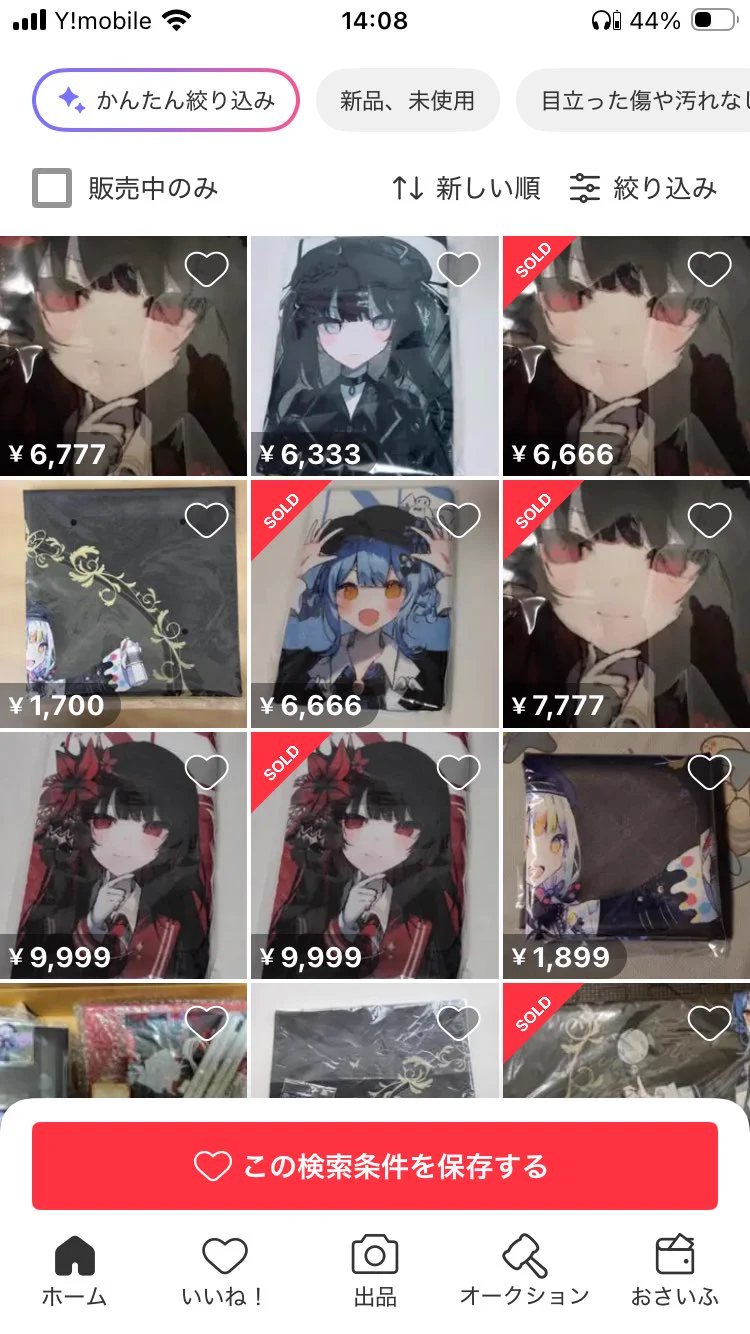 魔法少女ノ魔女裁判 公式 on X: 