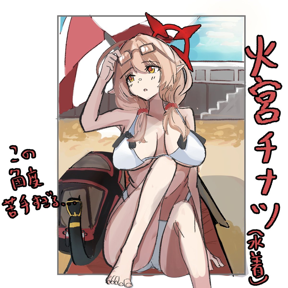 ume_286's tweet photo. https://t.co/V5RndvltDM
